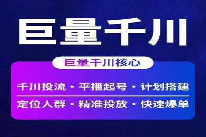 企业成功案例：百度竞价托管的实践与思考